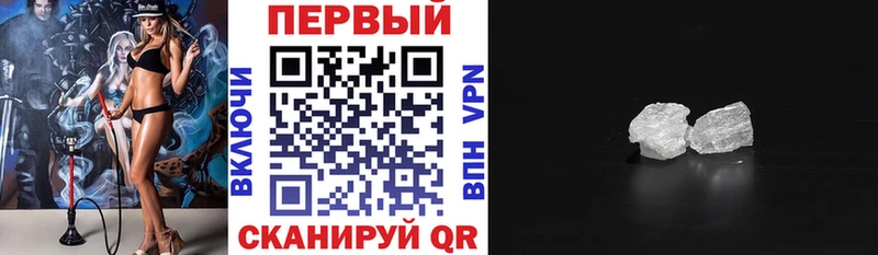 Амфетамин 98% Полысаево