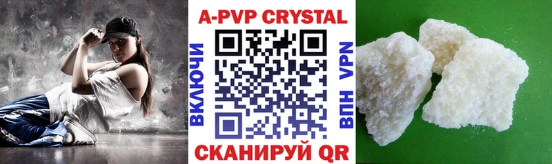 Alpha-PVP СК КРИС  ОМГ ОМГ ссылка  Полысаево 