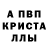 Метамфетамин мет Kaizer Life
