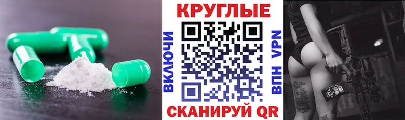мега ТОР  Полысаево  ЭКСТАЗИ диски 