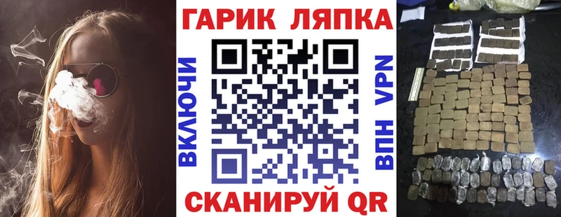 ГАШ гарик  Полысаево 