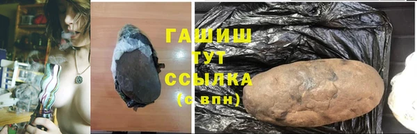 шишки Алексеевка