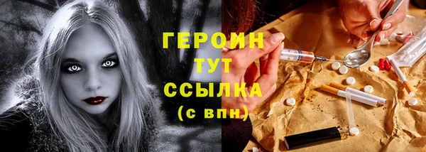 альфа пвп Долгопрудный
