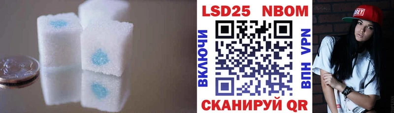 LSD-25 экстази ecstasy  ссылка на мегу ТОР  Полысаево 